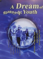 五月婷婷综合在线